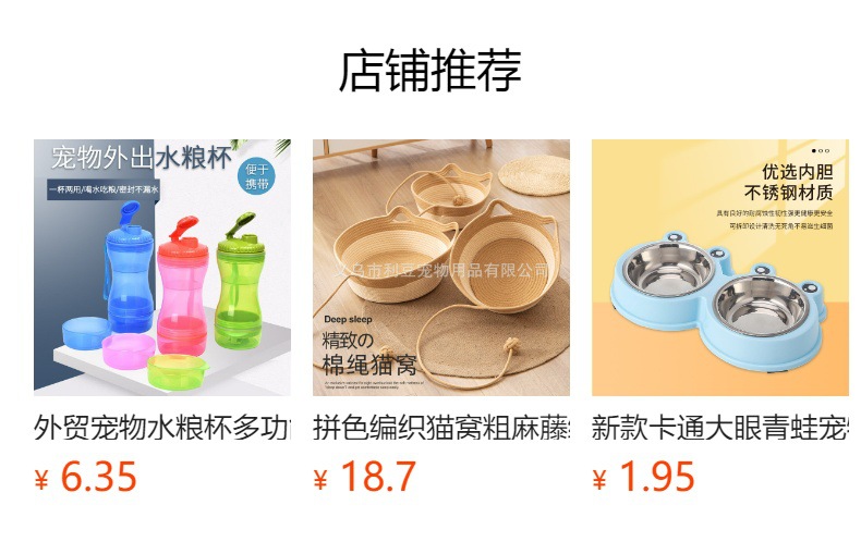 厂家猫狗仿生硅胶自动喂奶神器奶嘴喂水喂奶瓶宠物奶碗吸奶批发详情4