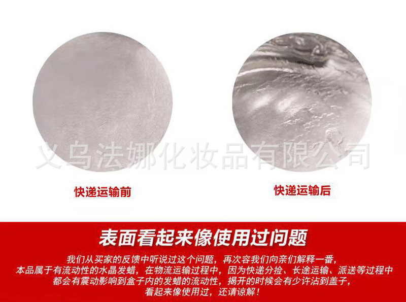 1KG美发用品批发复古发油强力定型造型油头发蜡啫喱大背头男女士详情13