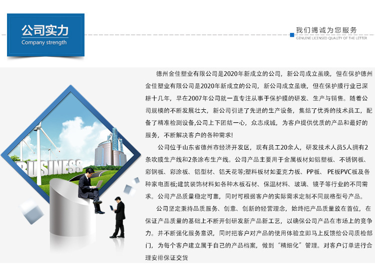 详情_09.jpg