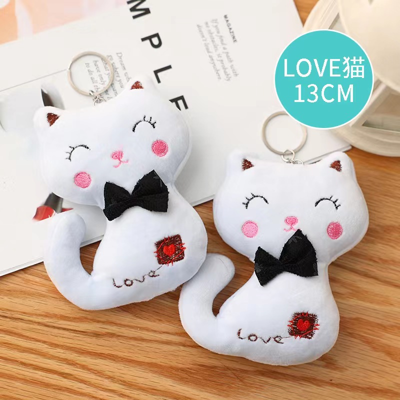 跨境热卖迷你小玩具毛绒挂件卡通动物婚庆抛洒公仔抓机娃娃批发详情27