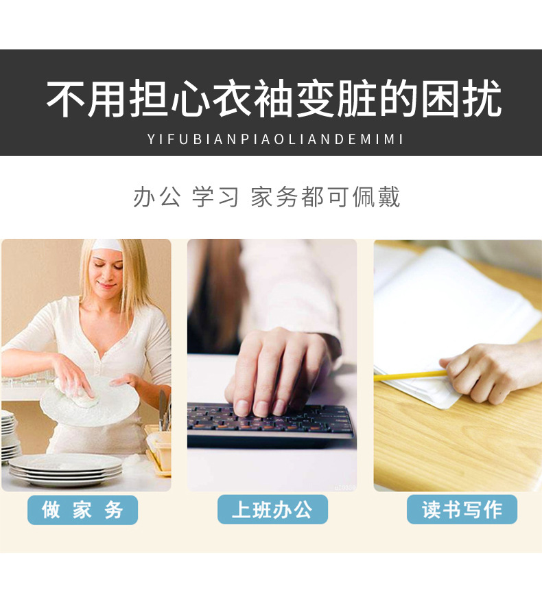 Wholesale of extended and enlarged waterproof sleeve sleeves in solid color, oil-proof, labor protection sleeves for men and women, adults and students pic 7