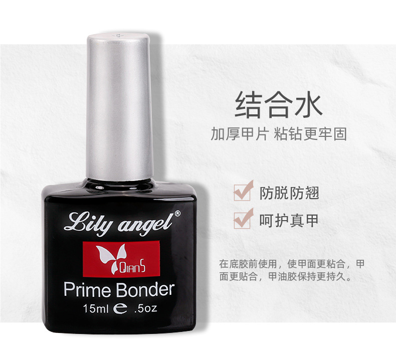 Nail art tempered peelable no-wash base glue sealing layer set, reinforcing anti-lifting agent, frosted nail polish glue, beauty base glue pic 29