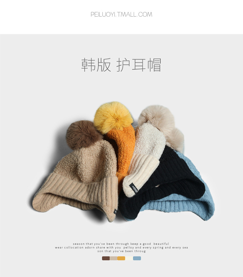 Loose pom-pom woolen hats for women to keep warm in autumn and winter, and knitted pullover hats for men to keep warm and prevent freezing while cycling pic 2