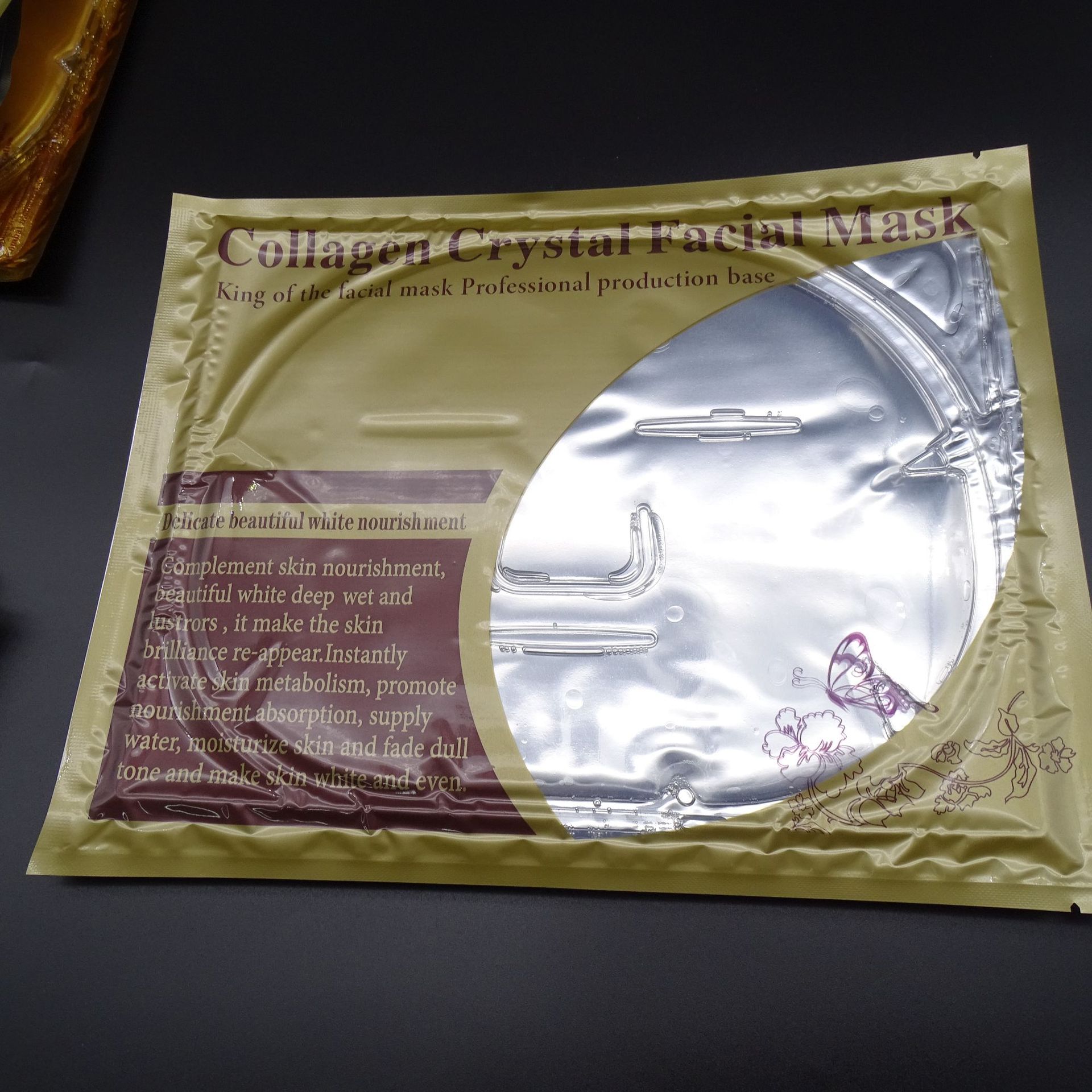 黄金胶原蛋白面膜补水保湿淡化细纹保湿面膜贴胶原蛋白面膜详情11