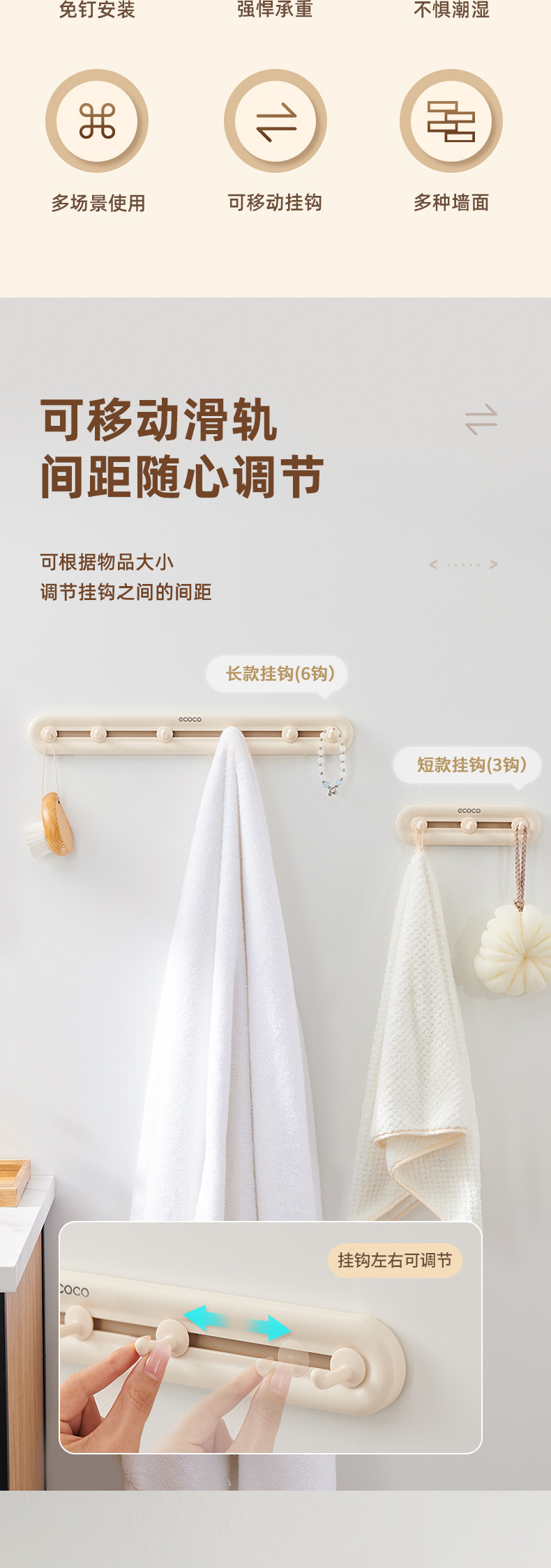 卫浴排钩详情_02.jpg