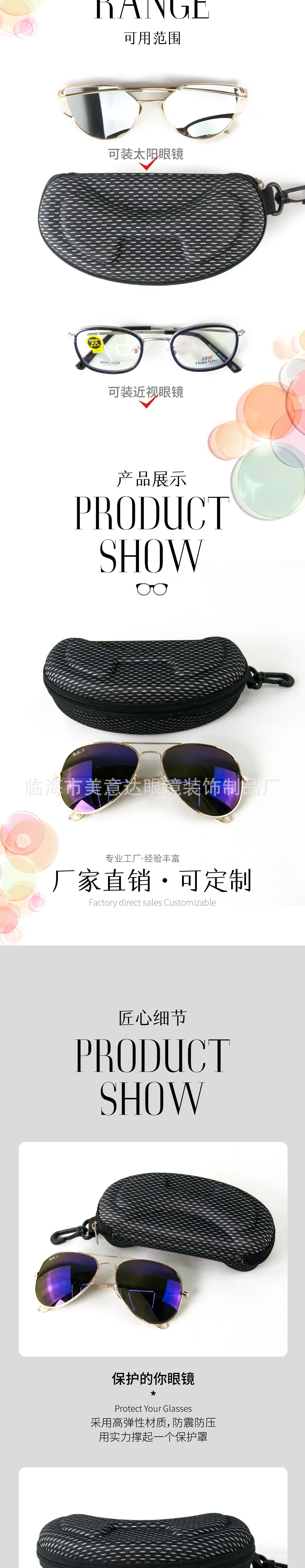 Sunglasses zipper box mesh fabric sporty lightweight EVA universal sunglasses box pic 2
