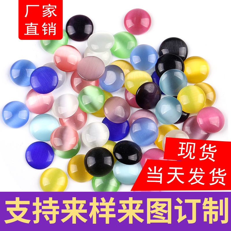 天然虎眼石平底戒面圆角方形贴片diy配件黄虎眼加厚肥方戒指材料虎眼包珠详情13
