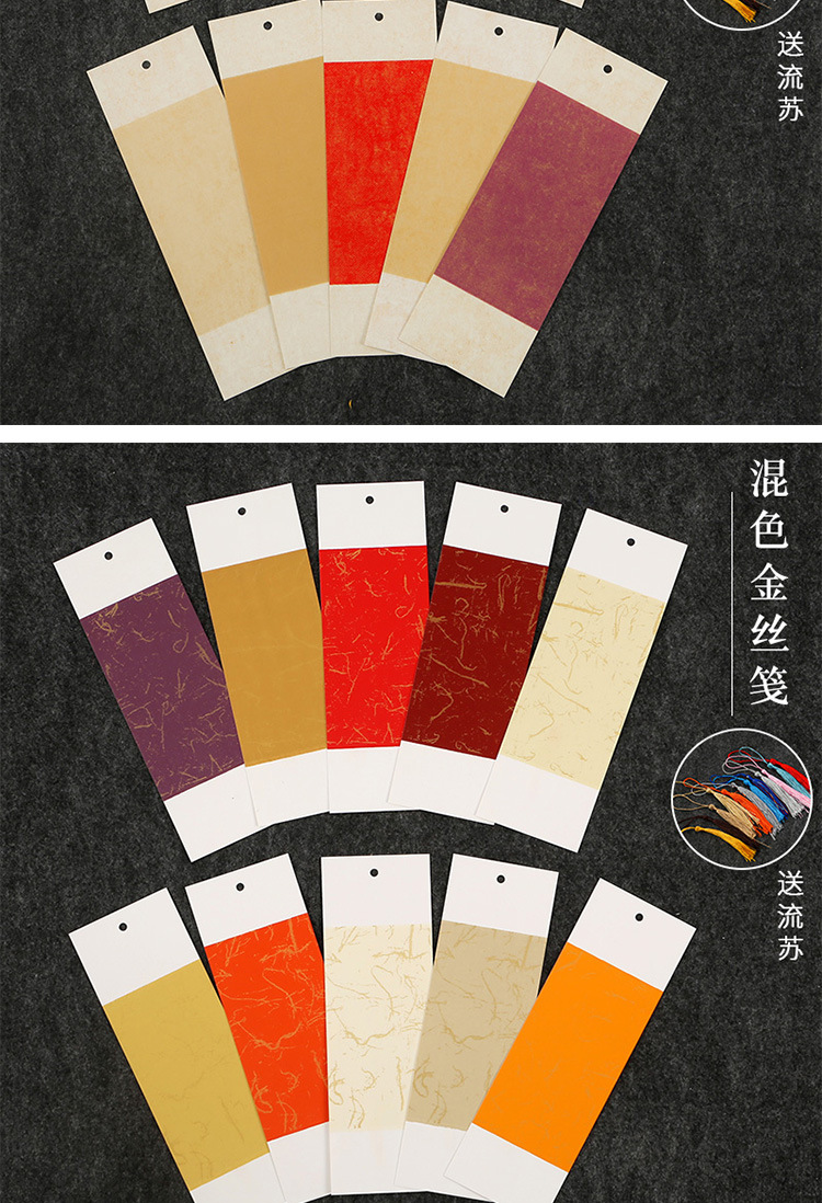 White-painted bookmarks, ancient and Chinese style, blank creative handcrafted calligraphy, handwritten student bookmarks, Xuan paper, DIY materials pic 8