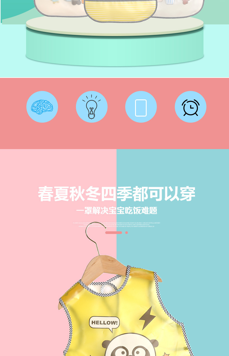 秋冬宝宝吃饭无袖罩衣儿童卡通围裙反穿衣防水围兜口水巾婴儿用品 pic 3