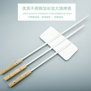 Stainless steel barbecue skewers, barbecue forks, flat skewers, round skewers, barbecue needles with hooks, flat skewers, outdoor barbecue skewers, steel picks, wholesale skewers pic 15