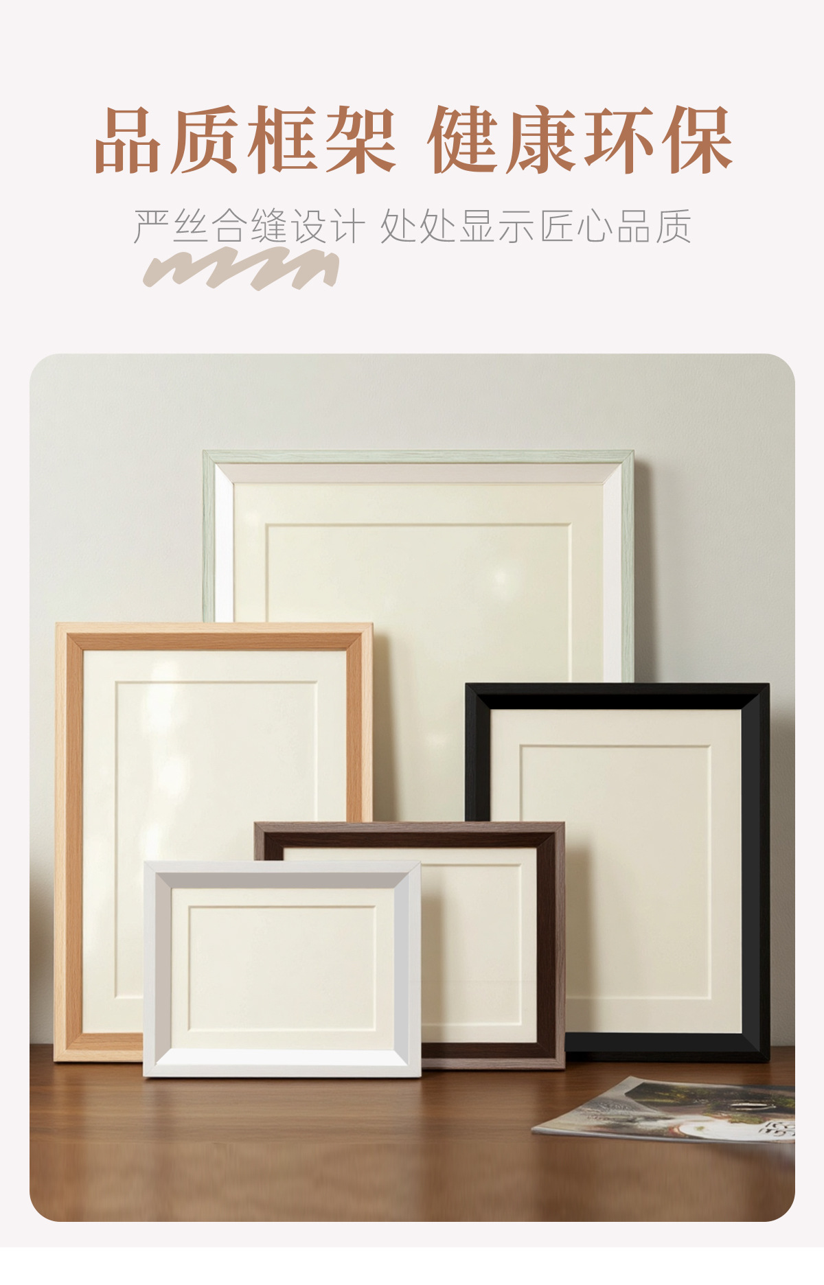 Solid wood texture photo frame, 6-inch, 7-inch, 8-inch, 10-inch, 12-inch wedding certificate wall hanging and table display, PS photo frame, high-end customization pic 8