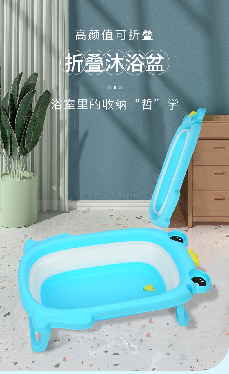 Baby bath basin, folding, large household size for newborns, suitable for sitting and lying down, new baby product bucket, baby bath basin pic 1