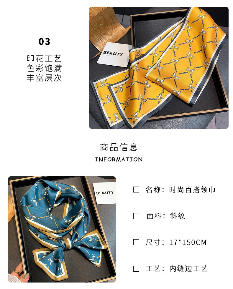 Spring and Summer versatile shirts, headbands, neckerchiefs, small ribbons, geometric graffiti decorations, high-end look, long and thin silk scarves for women pic 6