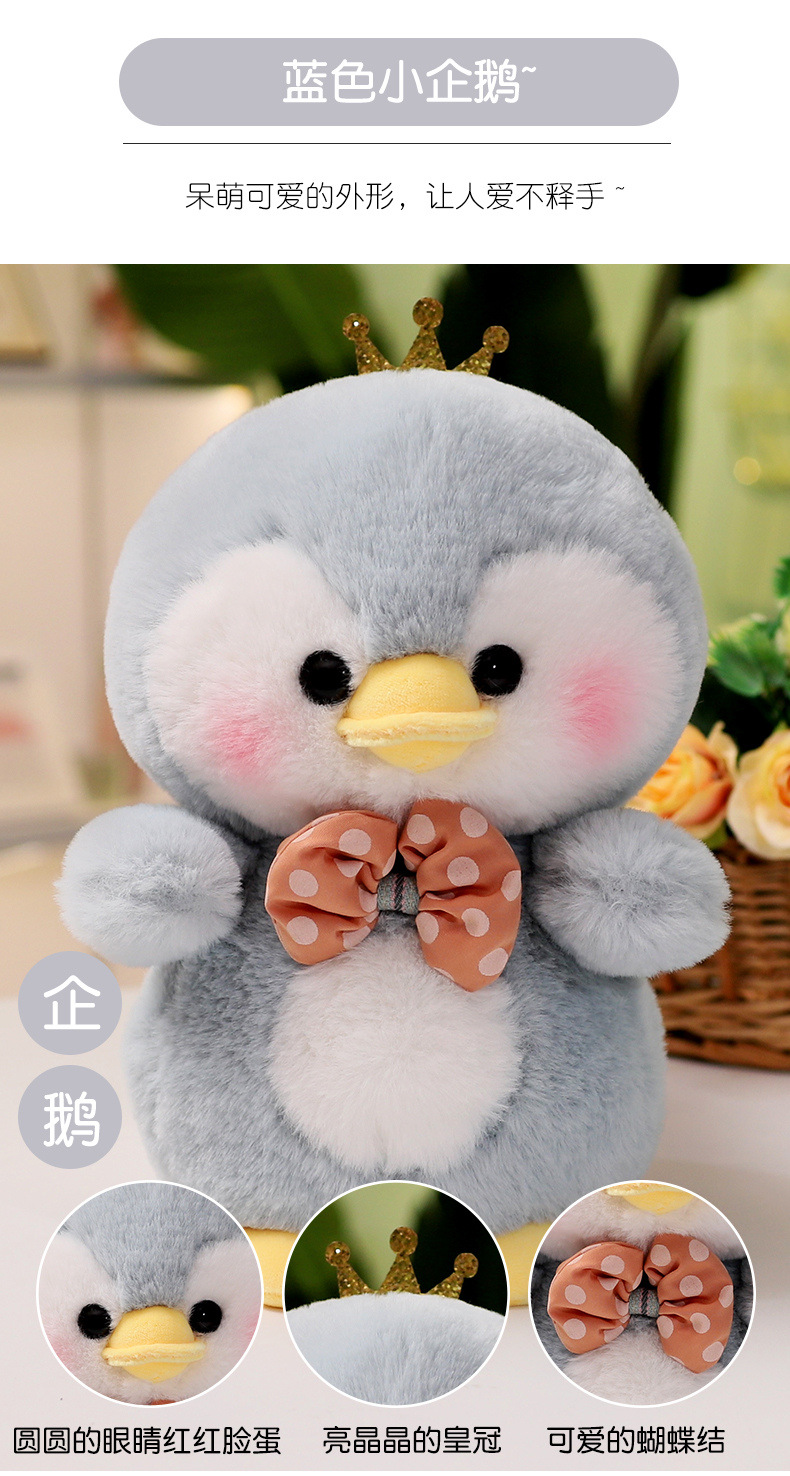 8寸毛绒玩具抓机布娃娃玩偶公仔儿童女生日礼物婚庆毛绒玩具批发详情6