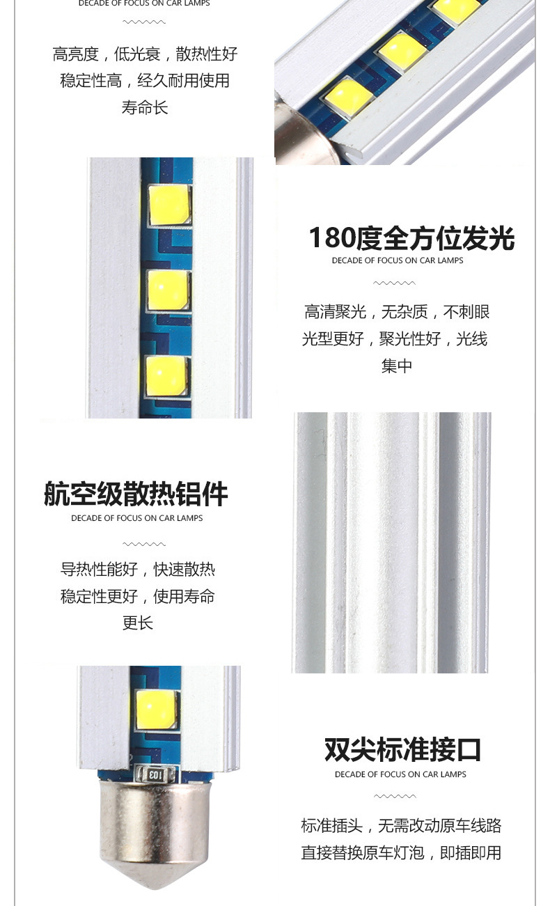 小麦双尖3smd-3030型Led汽车阅读灯聚光好超级匹配市面99%的详情8