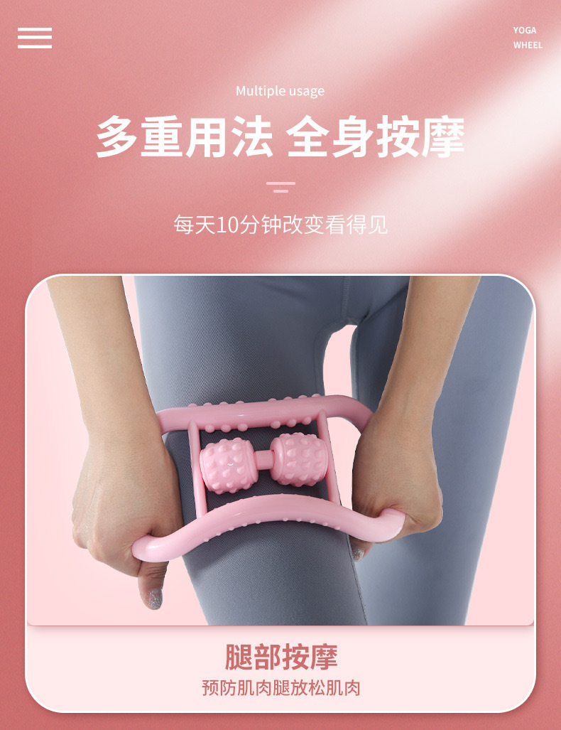 开肩美背二轮瑜伽环普拉提环腿部腰部颈部按摩器瘦大小腿瘦身健身详情7