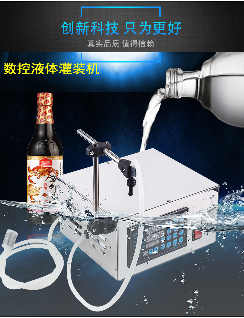 GKF-280 CNC liquid quantitative filling machine, liquor water filling machine, disinfectant water small beverage filling machine pic 3