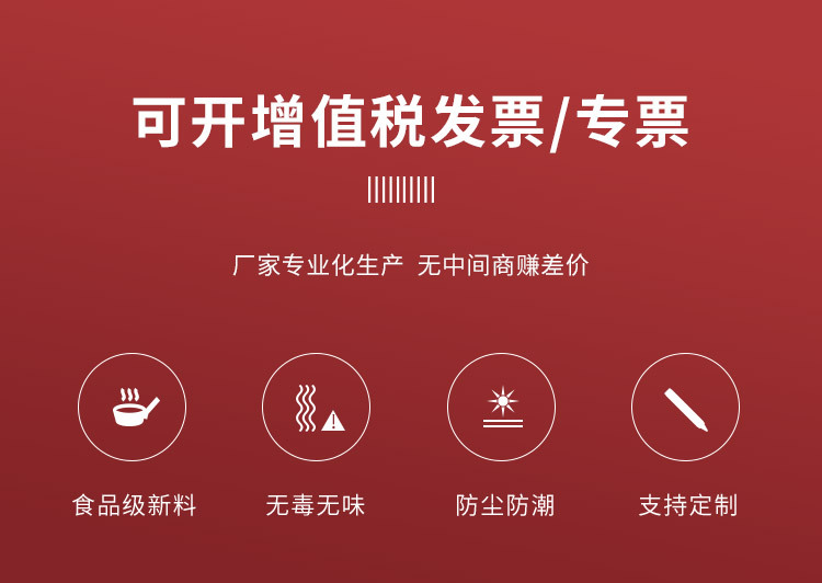 opp自粘袋