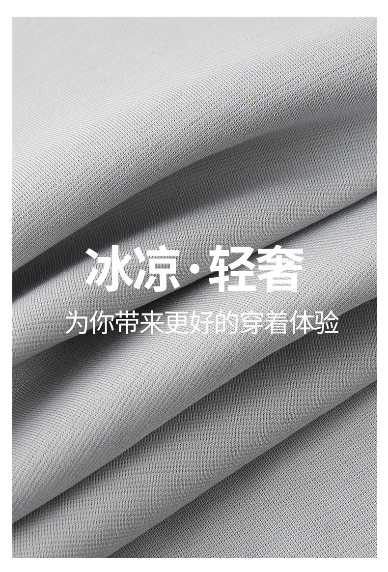 夏季新款高级感弹力短袖t恤男宽松纯色圆领半袖丝光棉体恤打底衫详情5