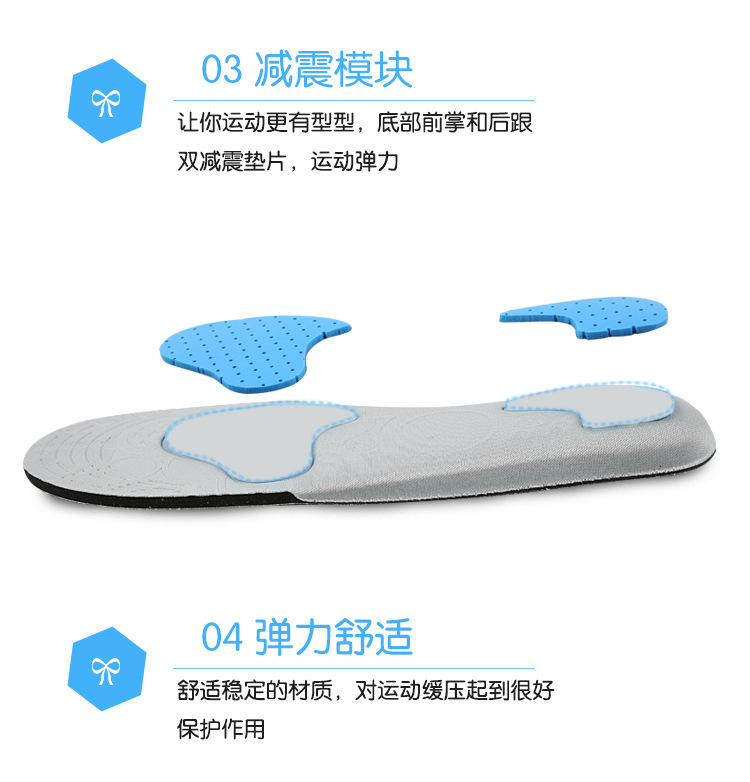 The sports insoles are breathable, shock-absorbing, sweat-absorbing and warm. They are elastic for women, running and basketball. The insoles can be cut pic 5