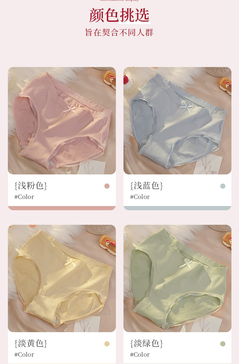 Japonés sin marcas de encaje bragas mujeres algodón 100% algodón antibacteriano crotch chica cintura media mujeres triángulo mujeres bragas al por mayor pic 16