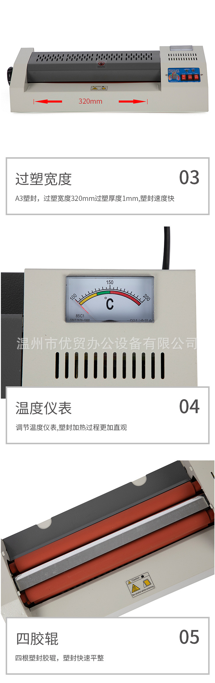 A3 plastic sealing machine photo, laminating machine office and home document photo, photo laminating machine cold laminating hot laminating machine no handwheel pic 6