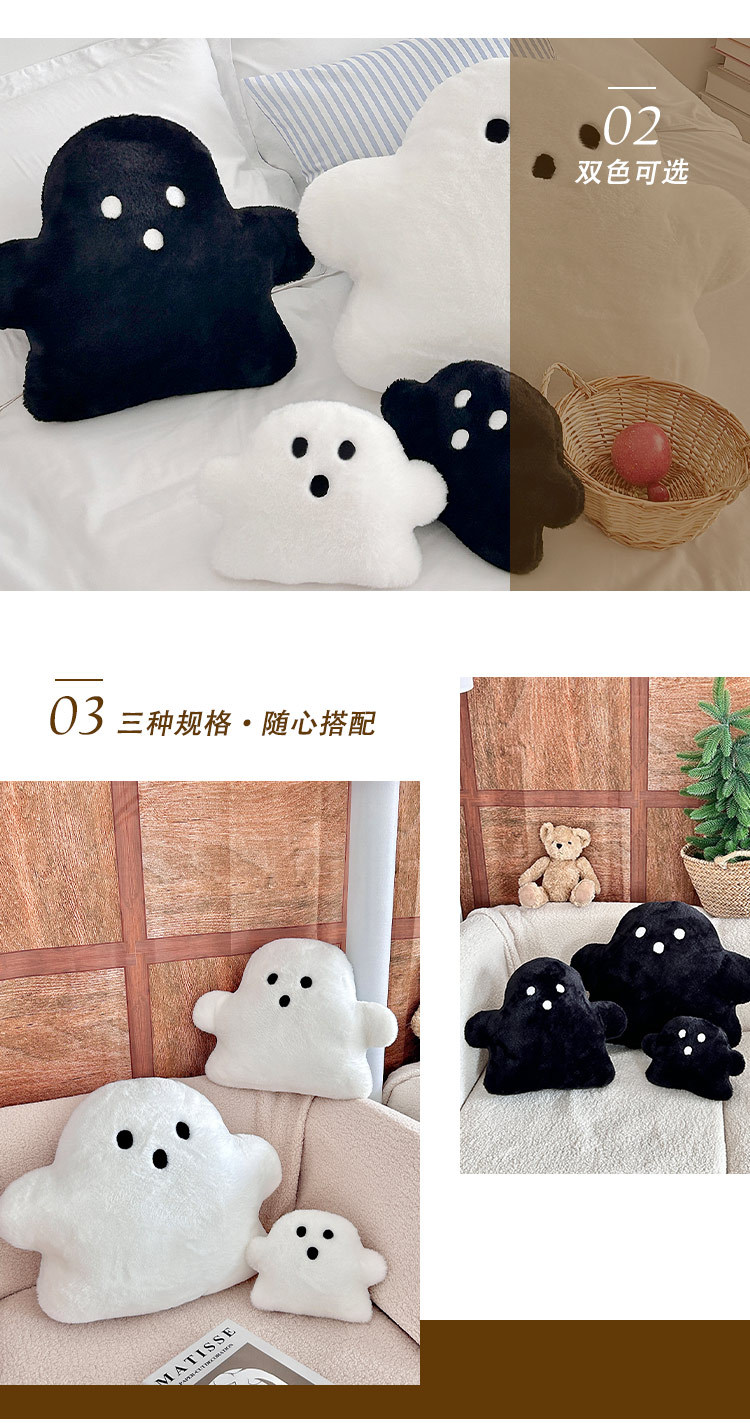 跨境万圣节卡通幽灵抱枕玩偶毛绒玩具公仔挂件抱着睡觉布偶靠枕靠详情3