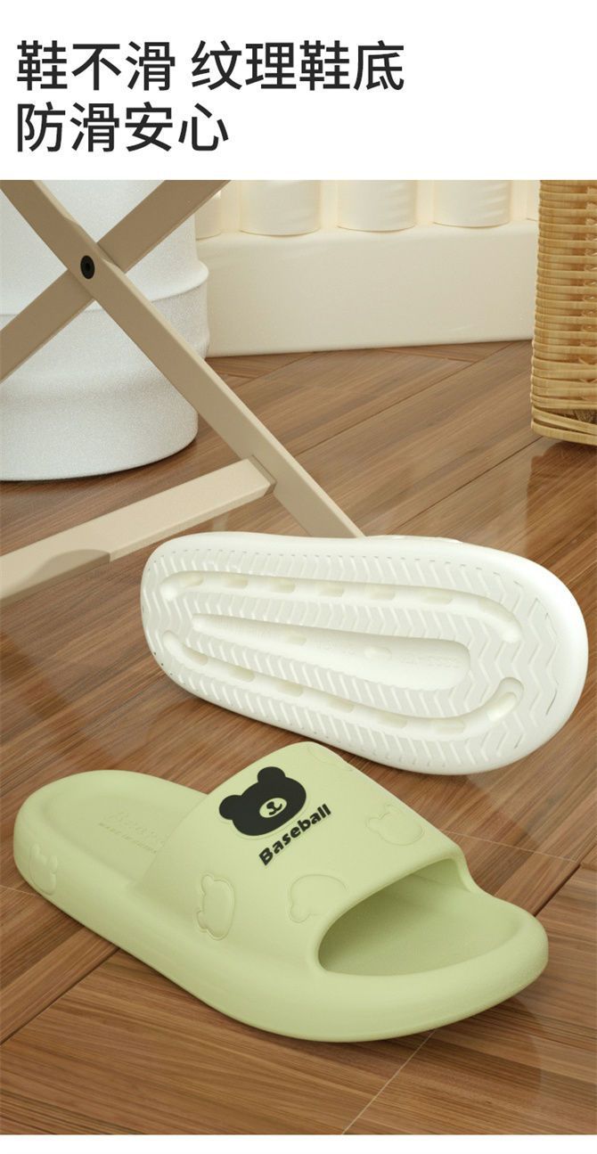 2024新款EVA防滑防臭拖鞋女夏季外穿室内家居情侣踩屎感凉拖鞋男详情9