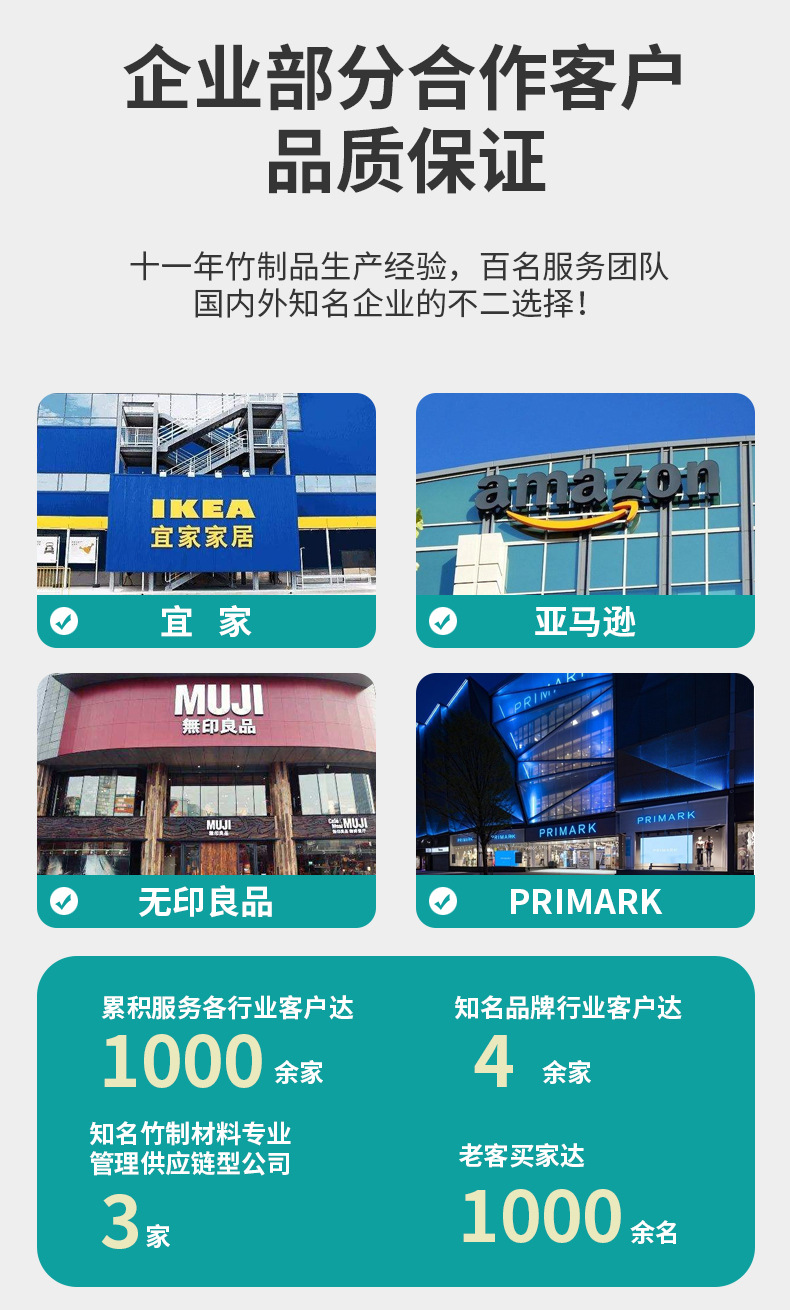 企业详情页_02.jpg