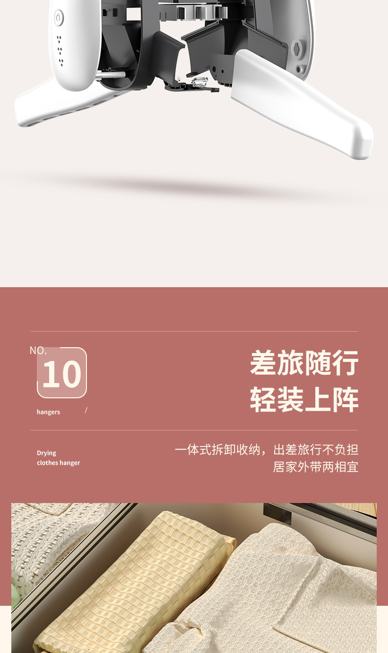 烘干机风干机便捷式叠式烘干衣架智能家用小型智能暖风速干衣服详情15