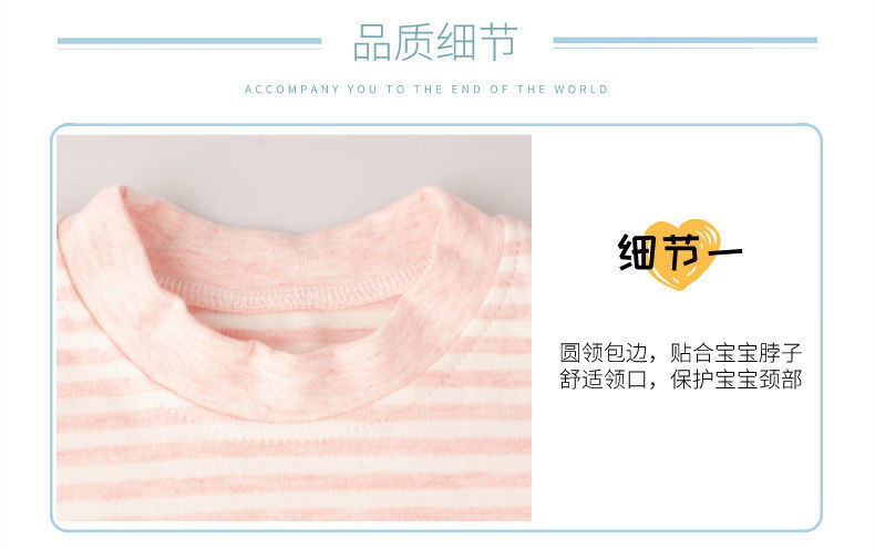 儿童秋衣男女童打底衫中大童纯棉线衣宝宝长袖保暖衣彩棉单件上衣详情18