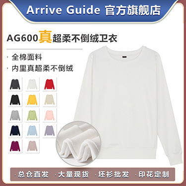 AG488 hoodie, super heavy, pure cotton, full cotton loop arrive guide hoodie, solid color, pullover, drop shoulder with hood pic 22
