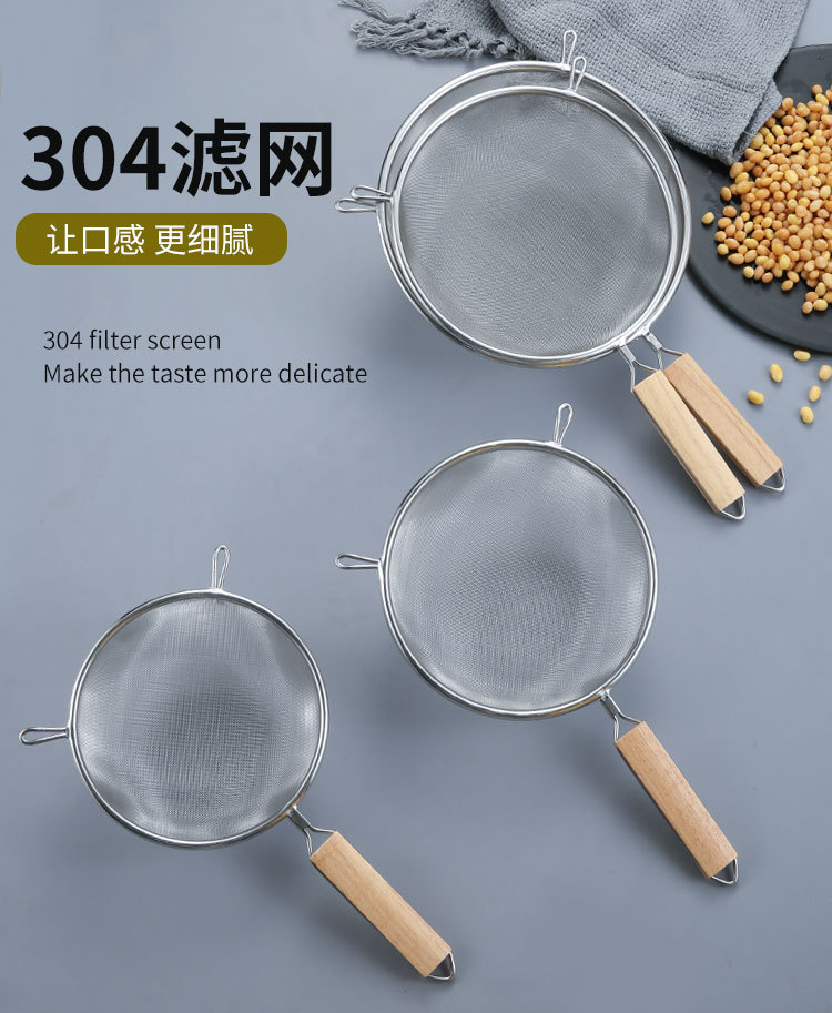 304不锈钢大号漏勺过滤网木柄双耳油炸捞勺家用厨具捞面网漏详情9