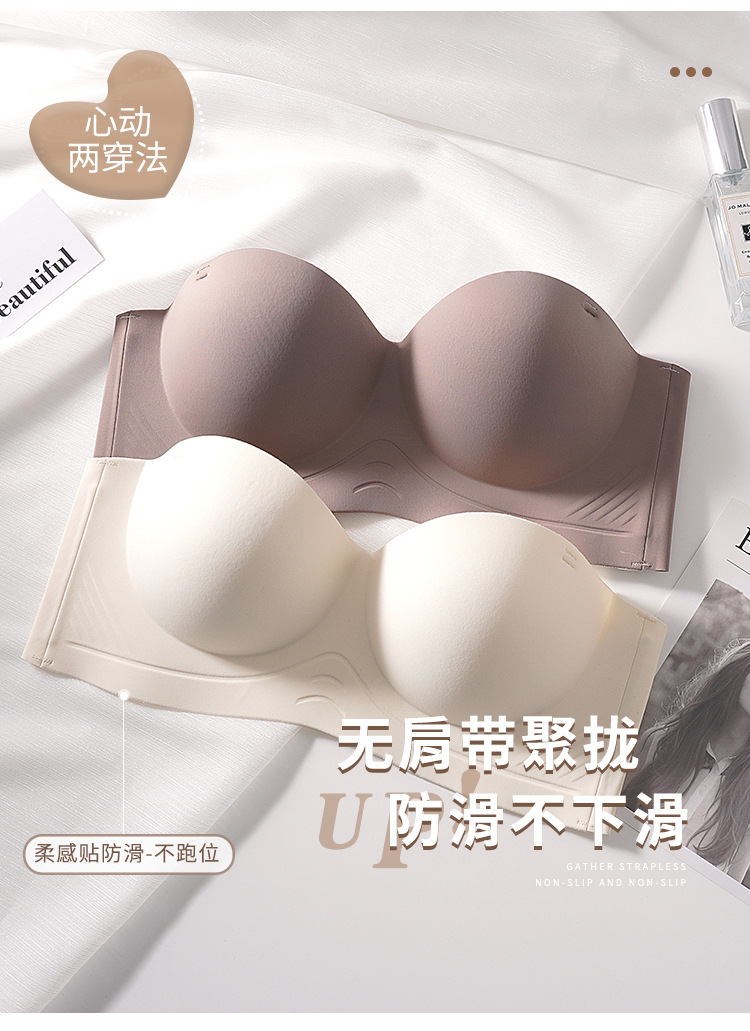 半杯无肩带内衣女小胸聚拢显大无钢圈调整型收副乳防滑无痕文胸罩详情10