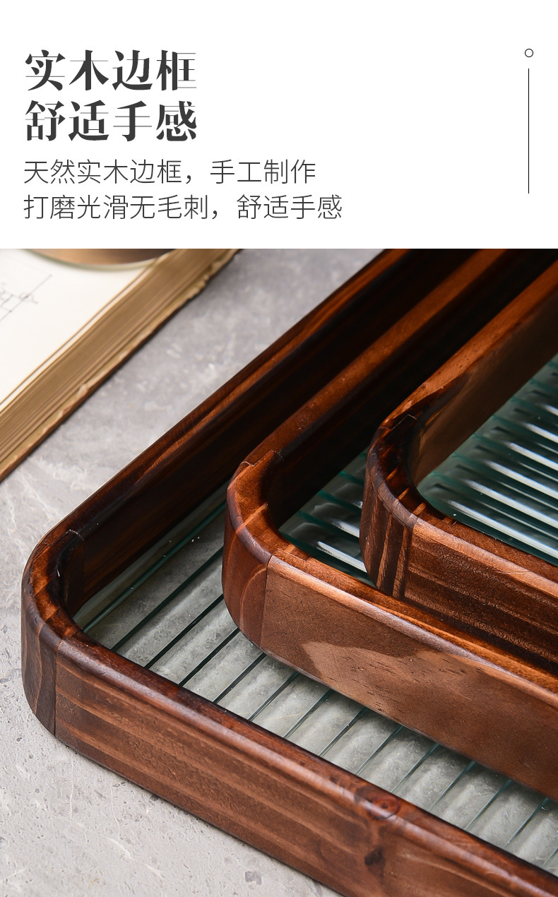 长虹玻璃托盘简约胡桃色长方形茶拖盘收纳摆件茶水杯子水果点心盘详情6
