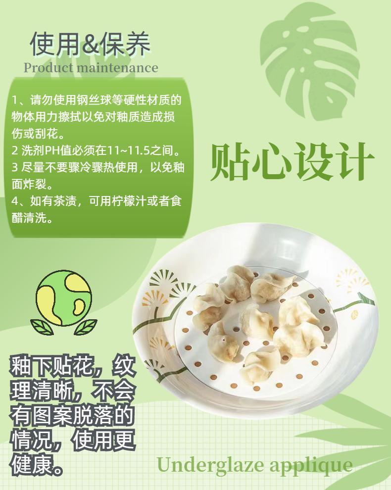详情6.2.jpg