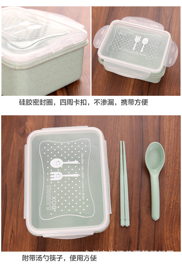 小麦秸秆日式创意饭盒 学生便当盒餐盒 成人密封保温饭盒长方形详情16