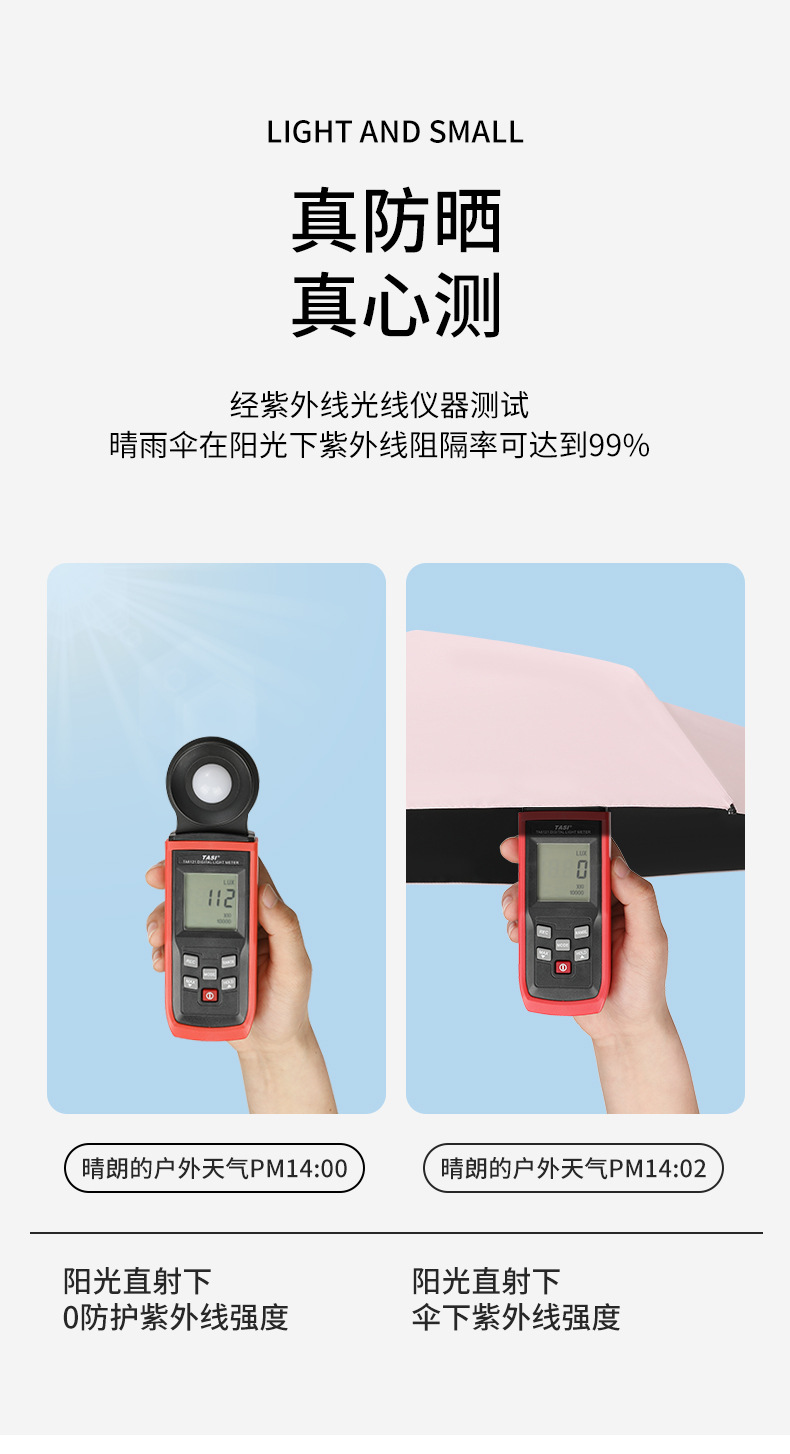 黑胶六折伞_13