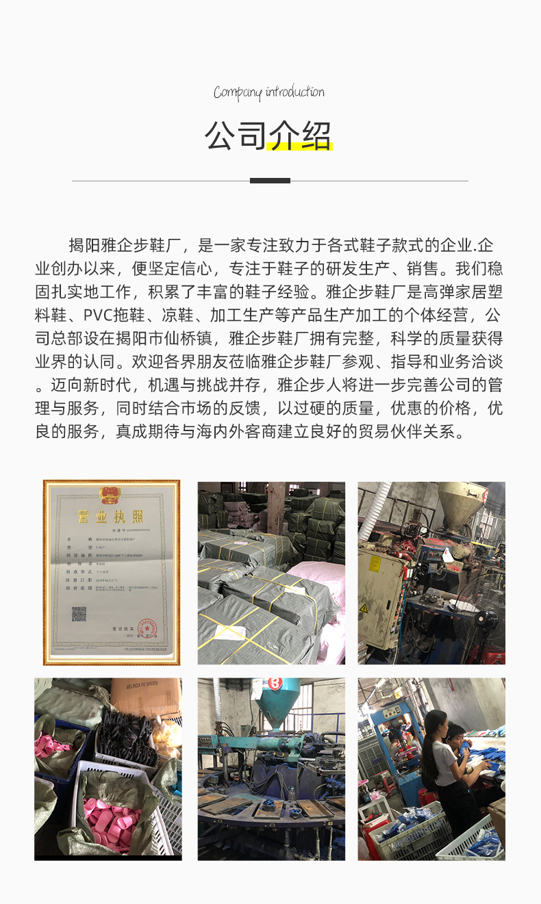 恐龙水鞋_11