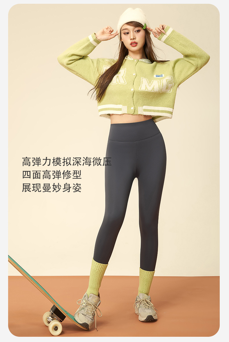 2023秋冬新款外穿裤加绒打底裤保暖芭比裤提臀高腰鲨鱼裤女士批发详情10