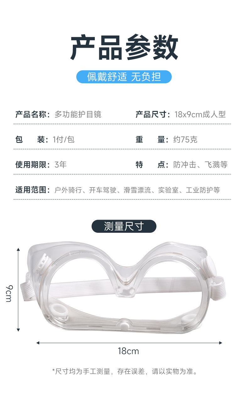 详情_11.jpg