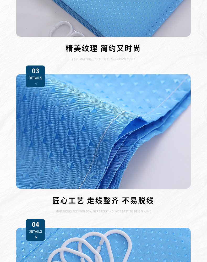 亚马逊热销钻石点浴帘涤纶浴帘防水防霉纯色浴帘加厚浴帘厂家批发详情19