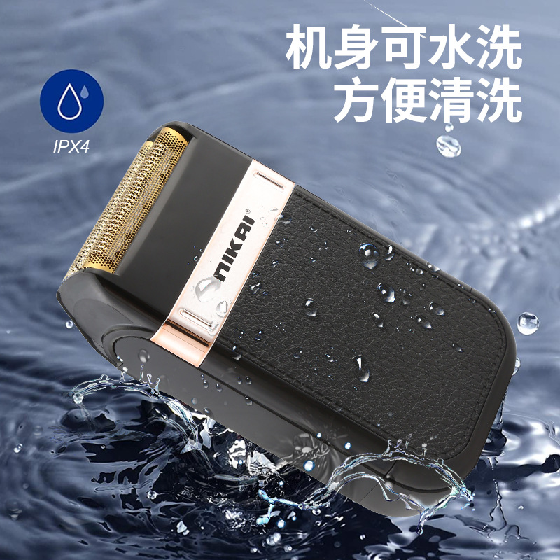 新款迷你便携全身水洗男士刮胡刀电动剃须刀金刀光头理发器剃须刀NIKAI详情4