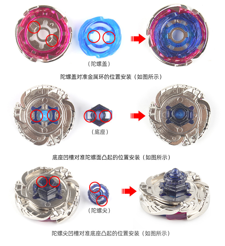Manufacturer AB01 Constellation Alloy Battle Gyroscope Toy BB Series 4D Gyroscope Warrior Tape Launcher pic 9
