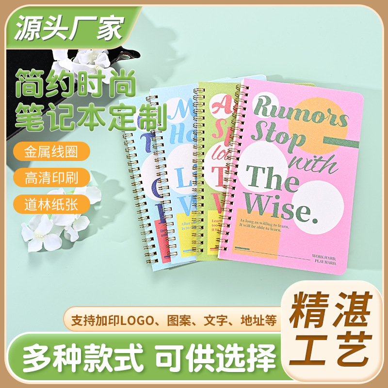 Simple student stationery A5 notebook custom color horizontal line coil notebook B5 notepad Reward students Thick notebook pic 2