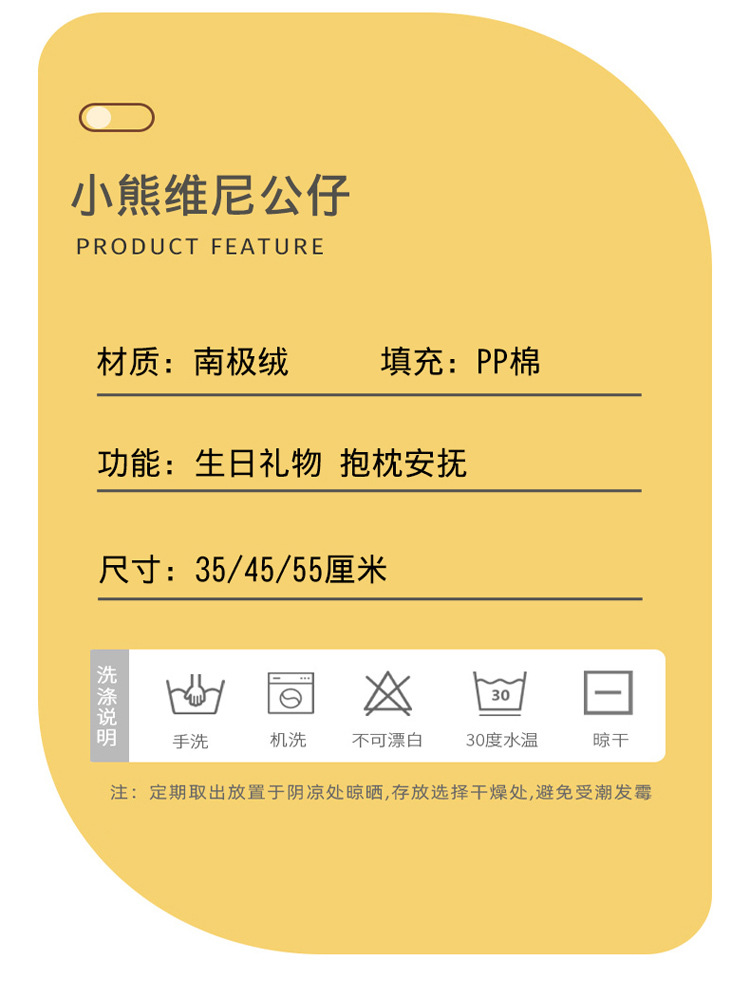 可爱新款维尼熊抱枕毛绒玩具批发布娃娃玩偶睡觉靠枕头生日礼物女 pic 8