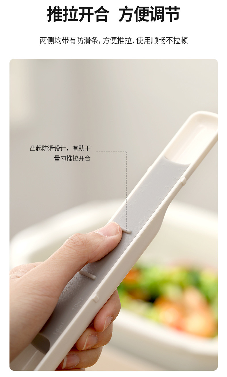 FaSoLa dual-head multi-speed adjustable measuring spoon, scale spoon, kitchen baking measuring spoon, salt control spoon, quantitative spoon, coffee spoon pic 12