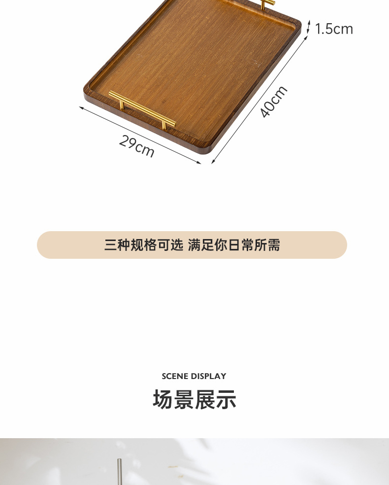 直角茶具竹制托盘实木带提手现代中式小茶盘木质托盘家用酒店茶盘详情14