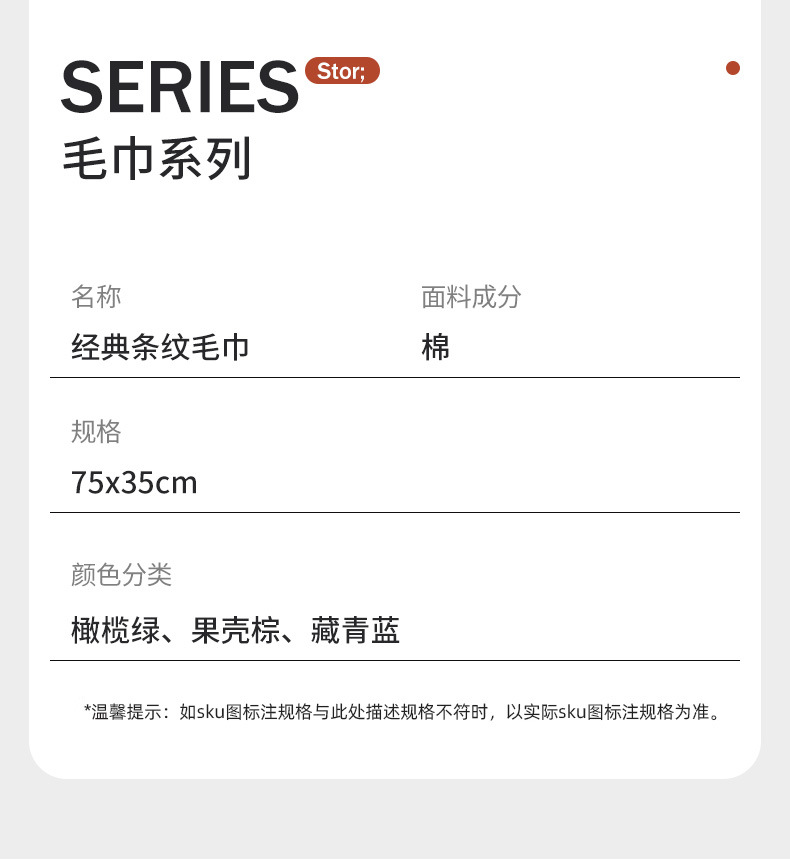 纯棉毛巾家用柔软不掉色吸水毛巾学生洗脸巾成人加厚毛巾详情4