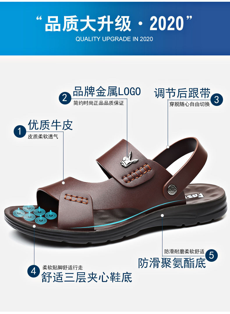 【真皮软皮】蜻蜓牌男士凉鞋皮凉鞋沙滩鞋男夏牛皮凉鞋休闲拖鞋男详情11